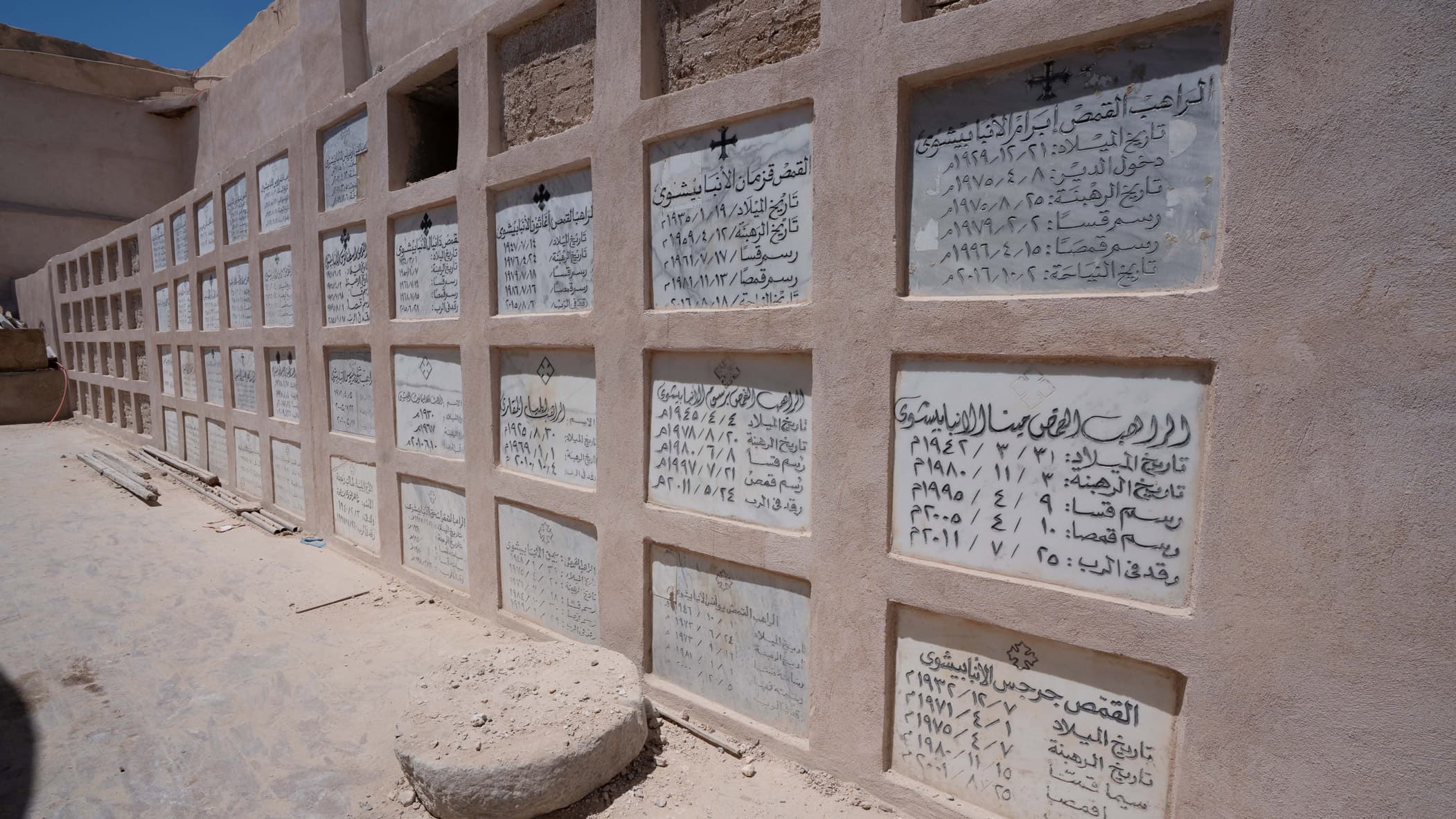الطافوس