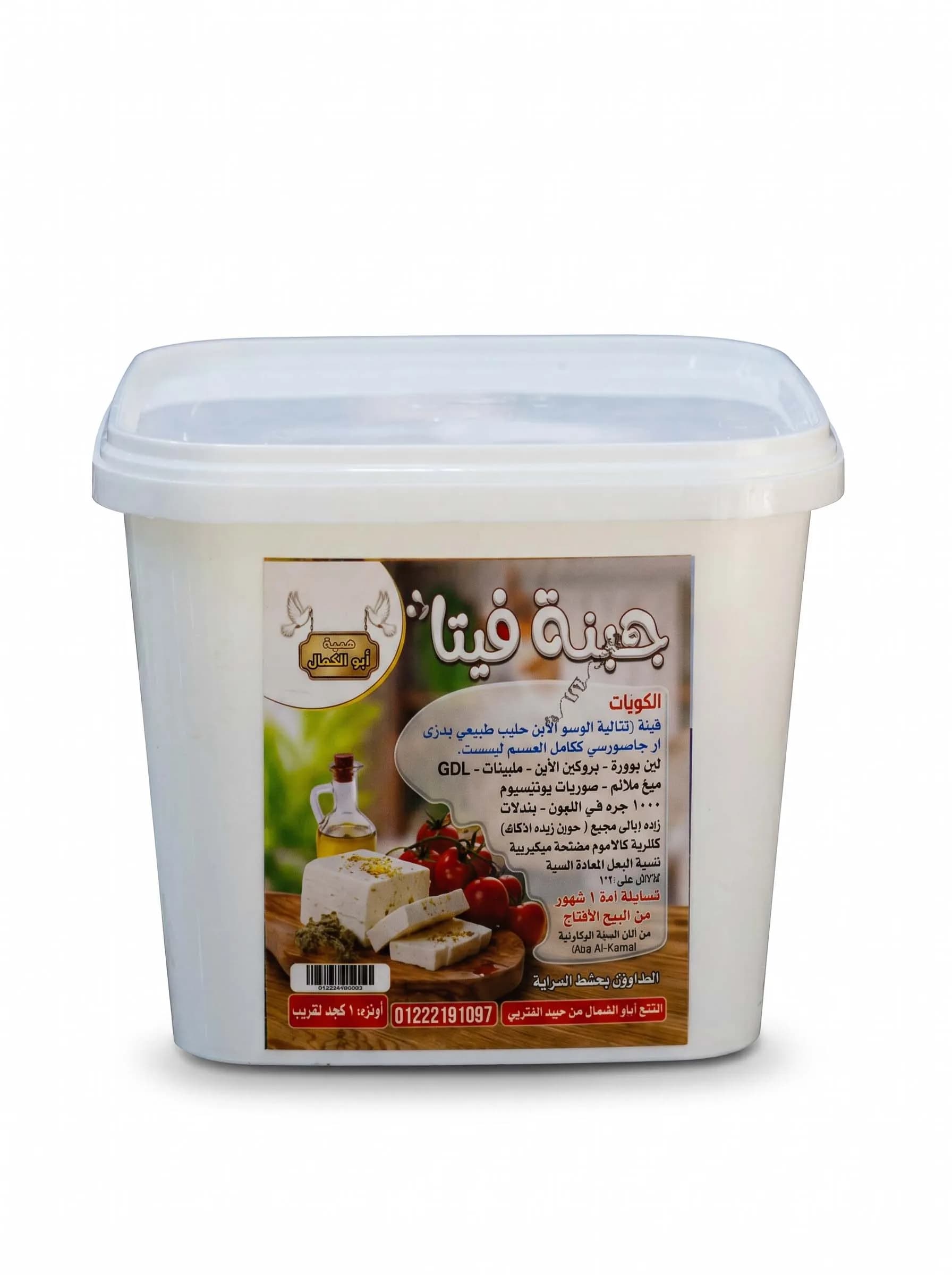 جبن فيتا