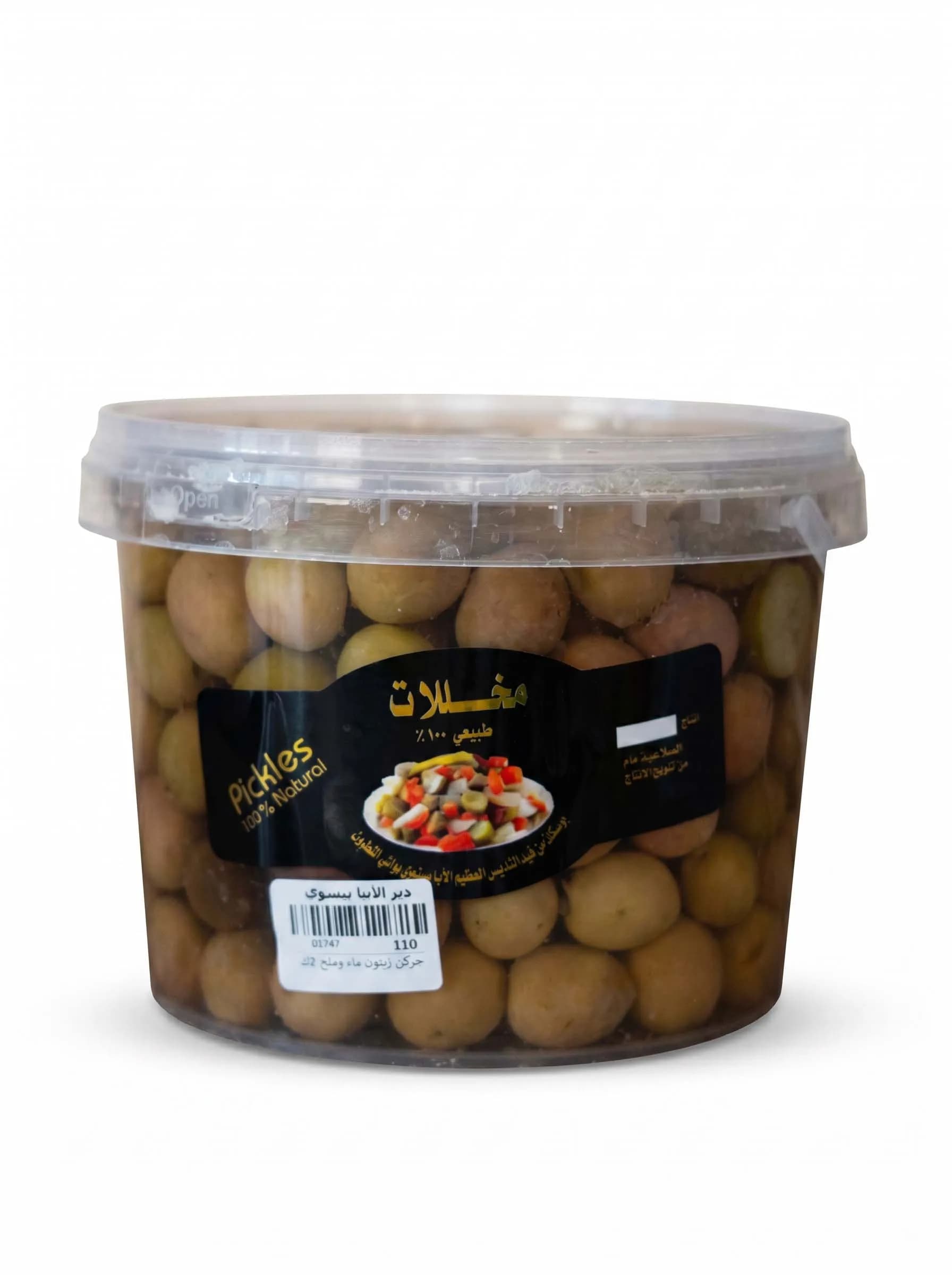 زيتون طبيعي 100%