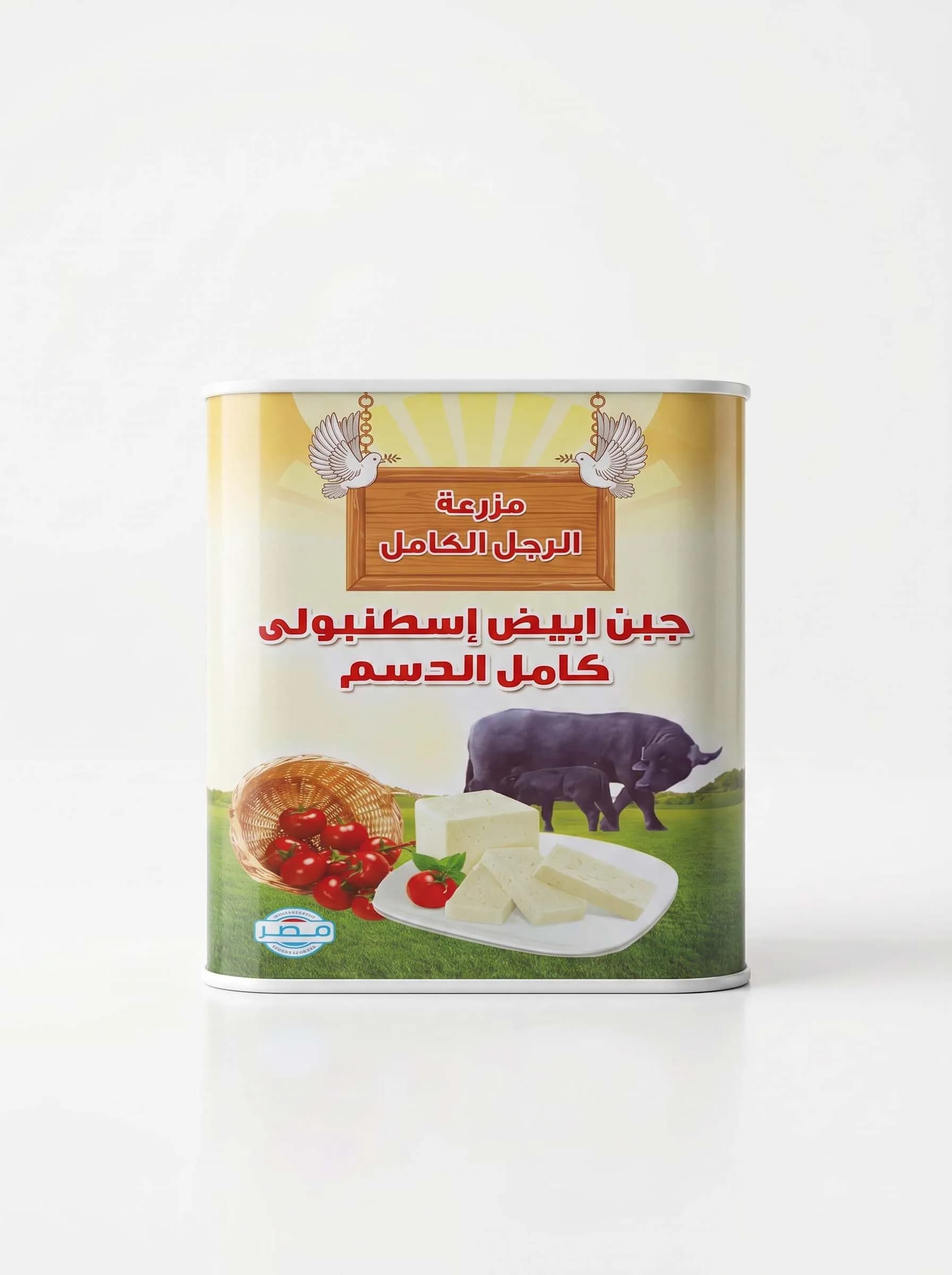 جبن اسطنبولي