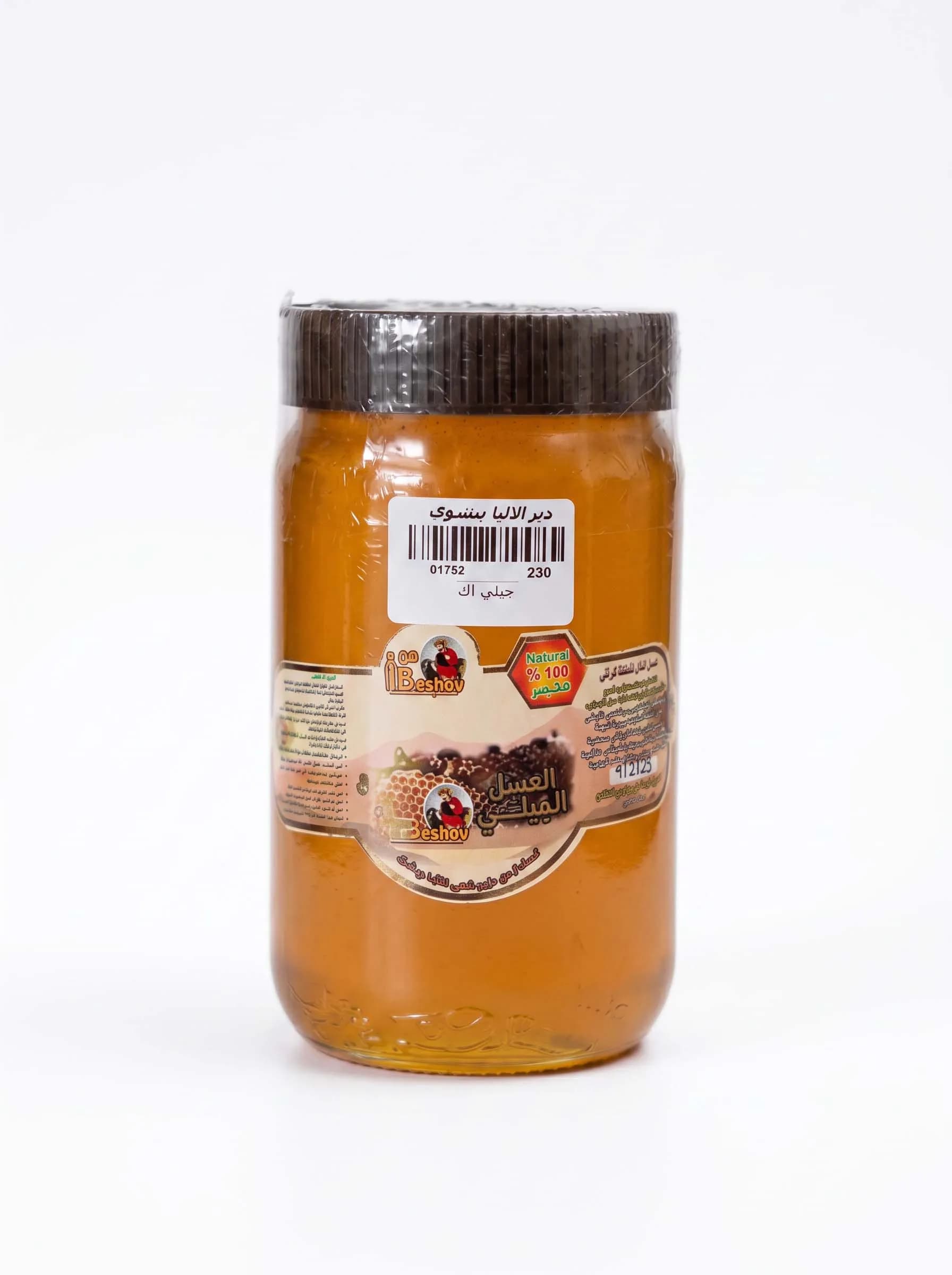 عسل جيلي