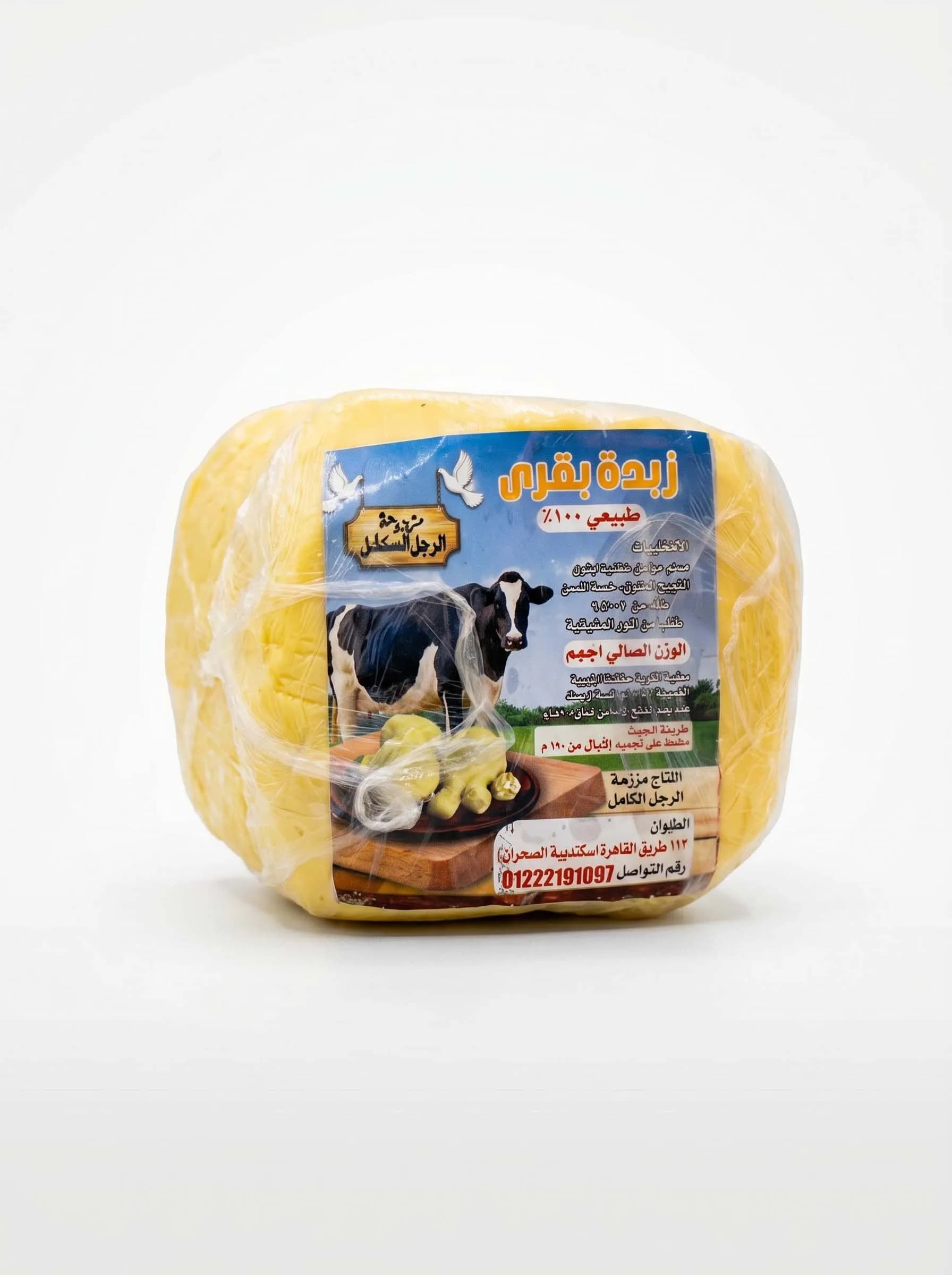 زبدة بقري