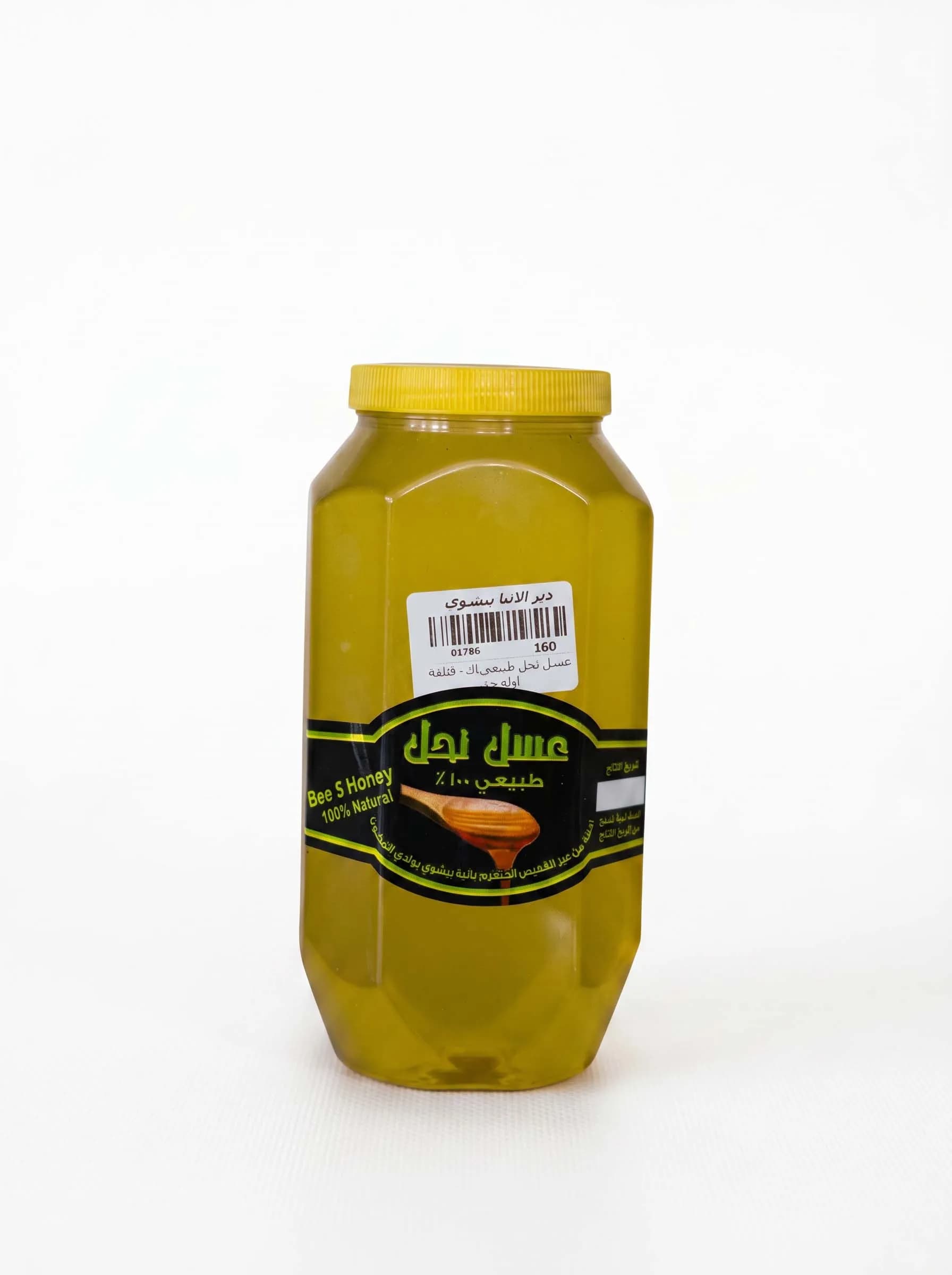 عسل نحل طبيعي قطفة أولى