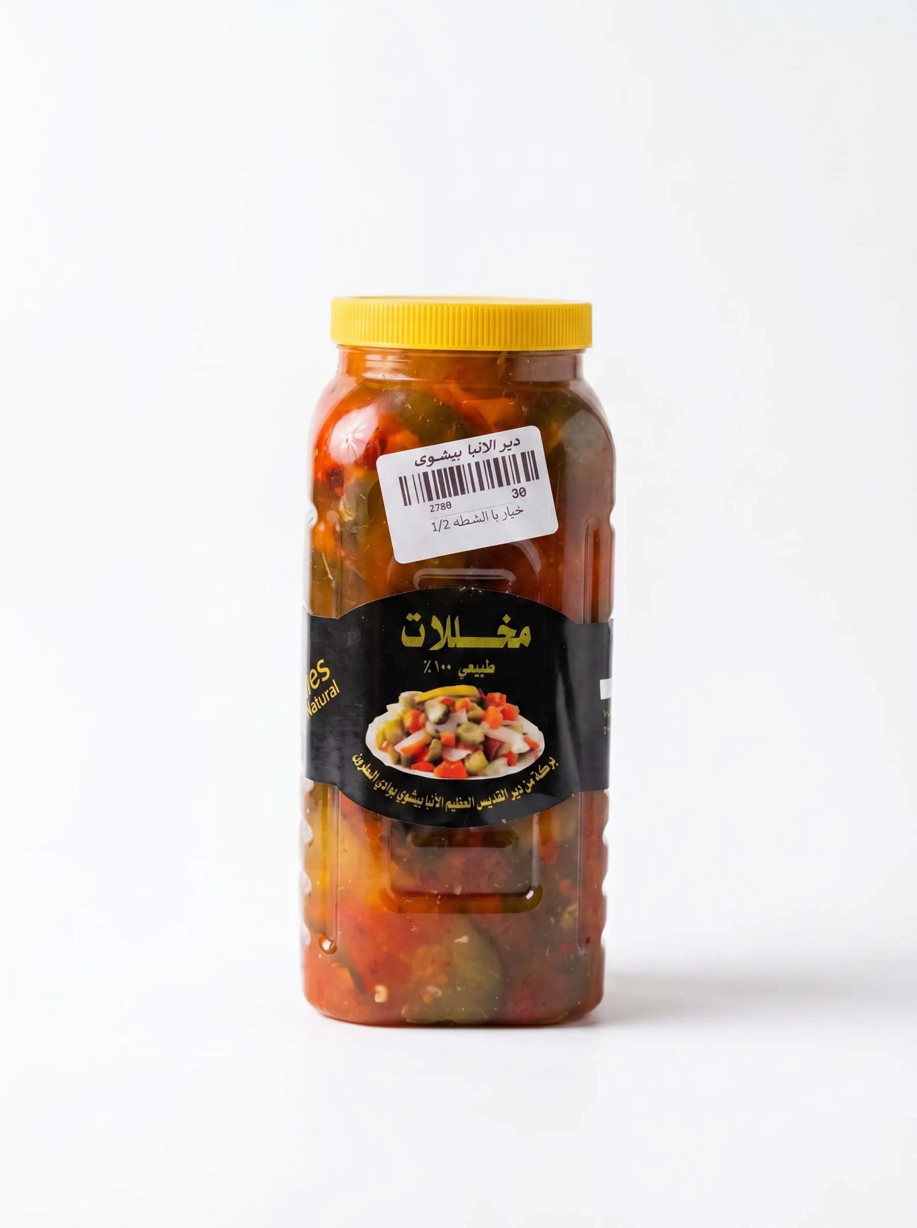 خيار بالشطة