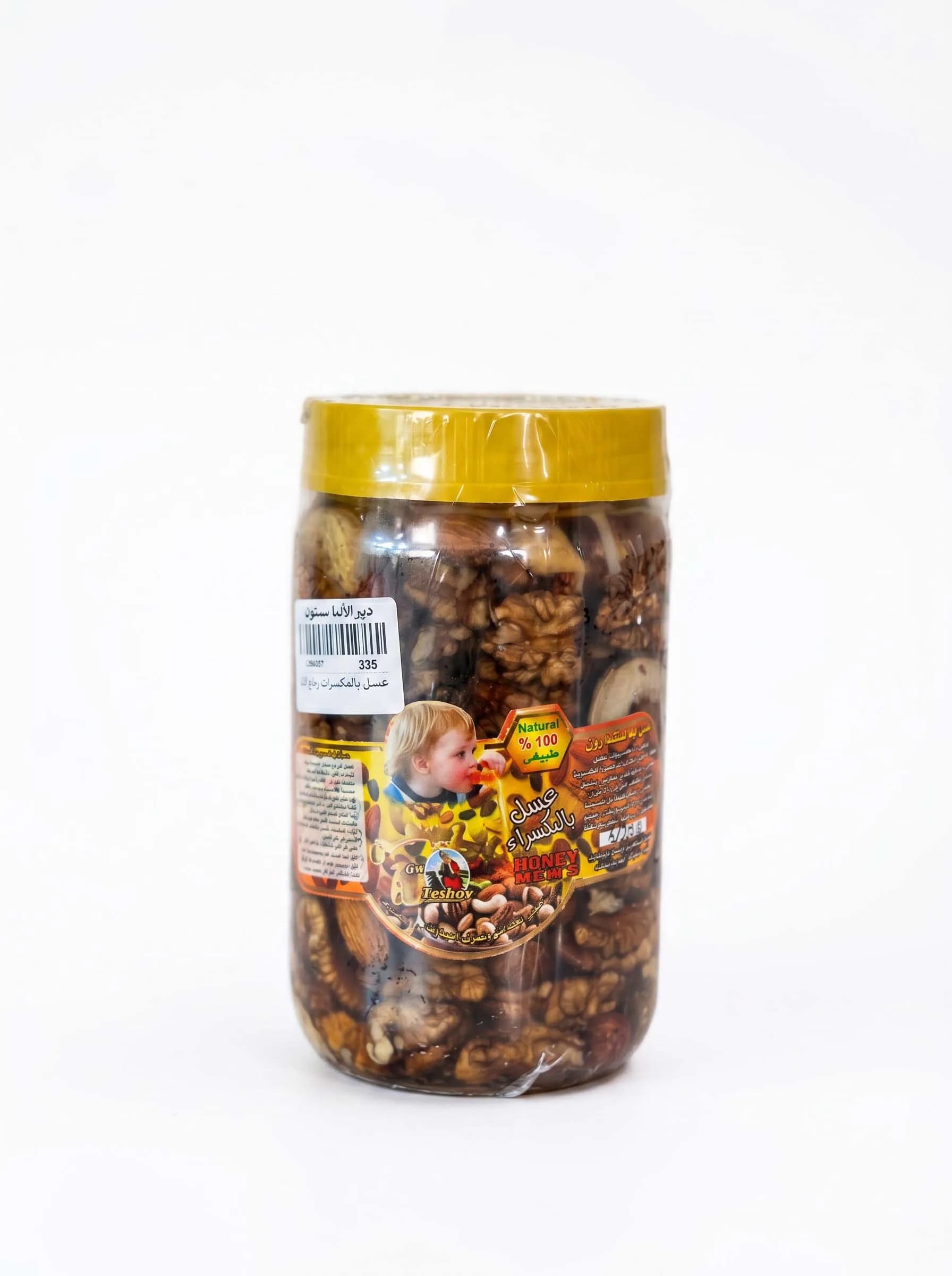 عسل بالمكسرات